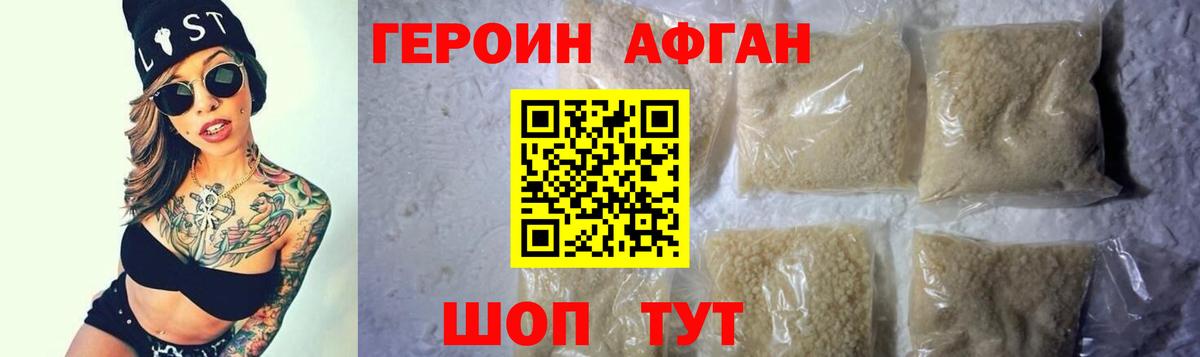 Героин  Вход с VPN  Менделеевск  Героин VHQ 