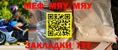 ALPHA PVP Донецк
