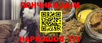 мяу мяу мука Донской