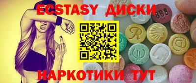 мяу мяу мука Донской