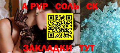 мяу мяу мука Донской