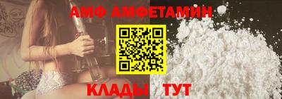 ALPHA PVP Донецк