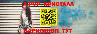 таблы Дубна