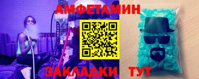 мяу мяу мука Донской