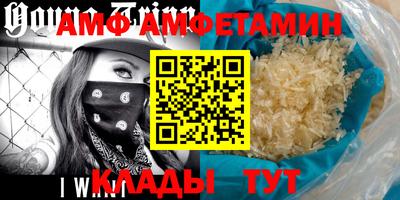 мяу мяу мука Донской