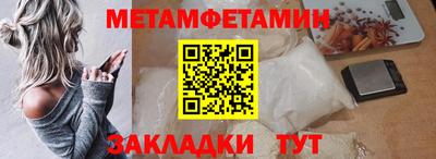 ALPHA PVP Донецк