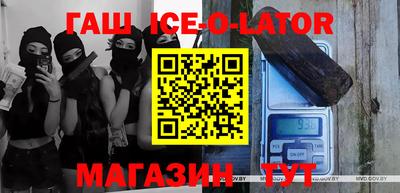ALPHA PVP Донецк