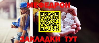 таблы Дубна