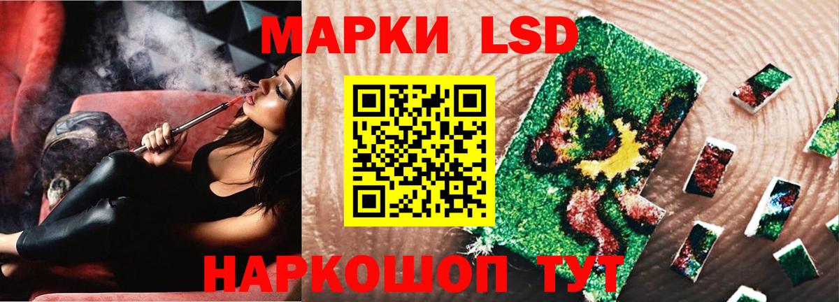 Лсд 25 экстази  Лсд 25 экстази ecstasy  ЛСД экстази ecstasy  Вход с VPN  Менделеевск 